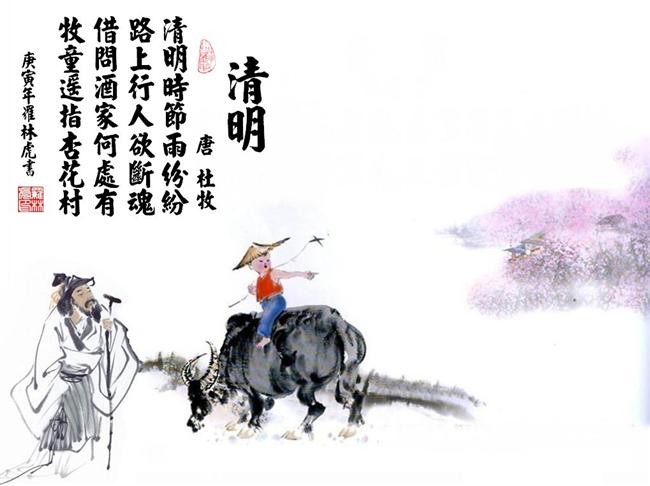 绝世千金游戏免费下载